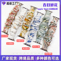 Hair Tie Style AppleWatch Band Fits Apple Samsung Huawei Xiaomi 15mm Overseas Niche Band