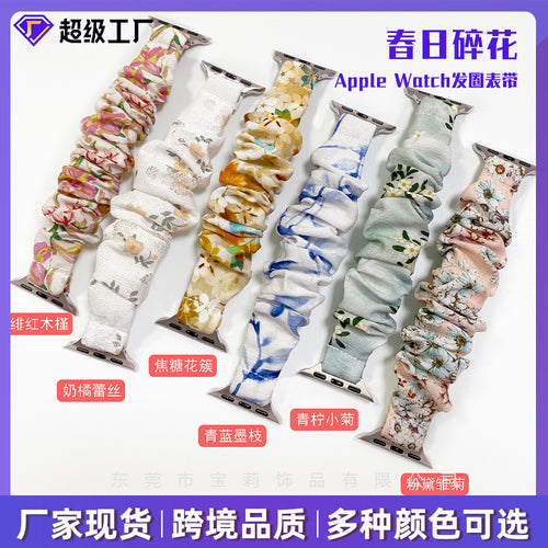 Hair Tie Style AppleWatch Band Fits Apple Samsung Huawei Xiaomi 15mm Overseas Niche Band