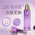 AOPY护发精油喷雾烫染滋润女清爽防毛躁干枯柔顺头发护理头发精油