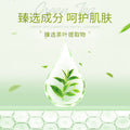 莱蔻绿茶清润爽肤水140ml 保湿补水滋润柔肤水护肤品 厂家批发