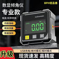 Digital display dual laser level high-precision inclinometer with angle slope measuring instrument level mini small