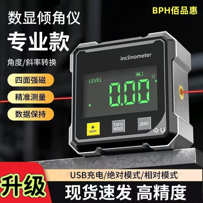 Digital display dual laser level high-precision inclinometer with angle slope measuring instrument level mini small