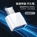 Mobile phone USB disk adapter usb2.0 to type-c micro v8 adapter otg Android converter USB C