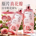 AOPY玫瑰花花瓣香氛沐浴露补水保湿玫瑰香氛沐浴露沐浴液大容量