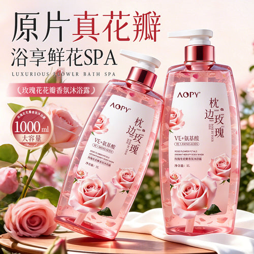 AOPY玫瑰花花瓣香氛沐浴露补水保湿玫瑰香氛沐浴露沐浴液大容量
