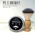 Men's Handmade Shaving Soap - Rich Lather & Softening Beard Care