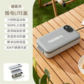 304 Electric Heating Lunch Box - Rechargeable, Portable