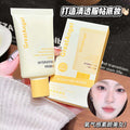 GreatAngel水润妆前乳韩系轻薄滋润服帖自然提亮持妆学生国货彩妆