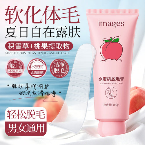 形象美水蜜桃脱毛膏温和脱毛不刺激全身嫩白脱毛膏厂家现货批发