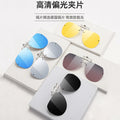 New Clip-On Polarized Sunglasses Large No. Glasses Clip-On UV-Proof Metal Ultra-Light Prescription Sunglasses Clip-On