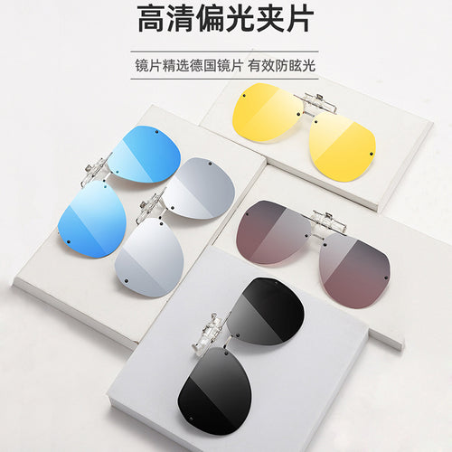 New Clip-On Polarized Sunglasses Large No. Glasses Clip-On UV-Proof Metal Ultra-Light Prescription Sunglasses Clip-On