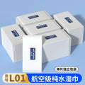 customized aviation wet wipes, hotel takeaway wipes, small package of business wipes, individually p