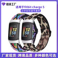 Amazon ebay Hot Sale Nylon Day Lettering Clasp Adjustable Band Fits fitbitcharge5 Ethnic Style