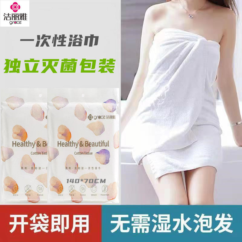 jialiya disposable bath towel towel travel portable hygienic single pack travel set cotton soft towe