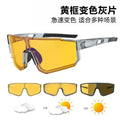 Photochromic Sports Cycling Glasses - Day Night UV Proof