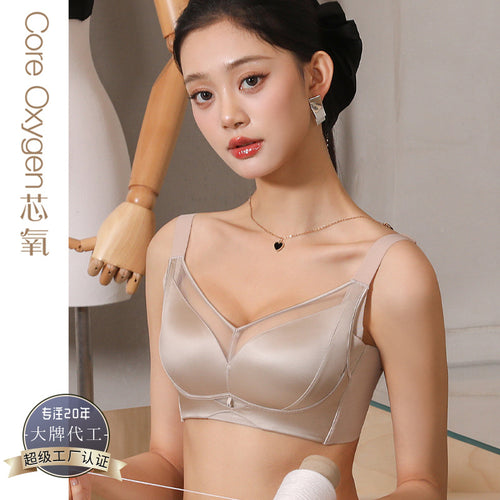 BC杯中薄缎面无痕舒适聚拢无钢圈托玛琳按摩杯内衣女侧收调整文胸