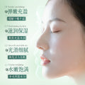 形象美芦荟维生素原B5保湿喷雾爽肤水补水精华嫩肤水喷雾批发现货