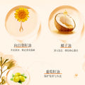栀子花护发精油柔顺烫染防毛躁柔顺发尾油头发精油无花果护发油香