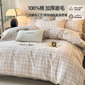 秋冬加厚全棉磨毛四件套纯棉床笠款高级感被套床单三件套床品1.2m