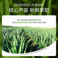 泊泉雅芦荟补水爽肤精华乳 保湿滋润提靓肤色面部护肤乳液护肤品
