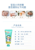 可爱多儿童绵羊油护手霜60g宝宝防干冻裂保湿儿童成人通用护手霜