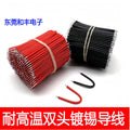 3239 silicone wire 24AWG insulated high temperature tinned copper electronic wire harness wire welding power supply