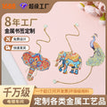 Women's Chinese Set 2026 | 2 Piece Outfit Set