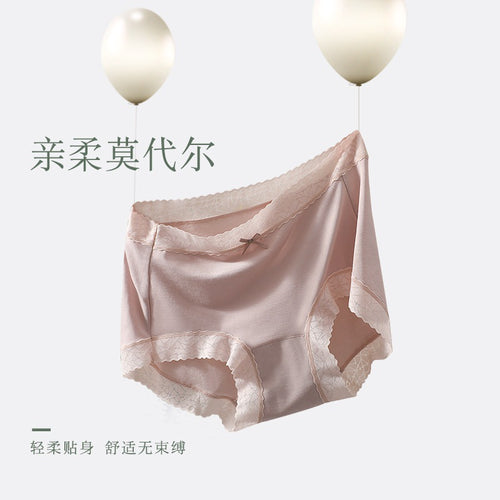 莫代尔少女士内裤女纯棉裆抗菌无痕中腰透气蕾丝三角裤性感抑菌