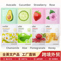 facial mask 25g sadoer plant fruit facial mask sheet foreign trade live broadcast skin care products
