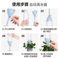 新款浇花神器滴水器自动浇水可调节流速浇花灌溉器渗水器跨境专供