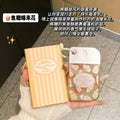 UDCLUB卡片口袋香水喷雾美食调香草蛋糕香氛香体喷雾可爱风带挂链