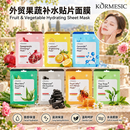 KORMESIC全英文版面膜facial mask面部护理滋润跨境外贸厂家批发