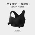 无钢圈防下垂内衣女前扣提拉聚拢矫正驼背舒适塑形美背文胸罩内衣