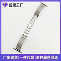 Fits Apple Smart Watch Band 4th Stripe Steel Silk Pattern Stripe Metal Band Stainless Curved Band