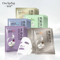 Yizhichun Silk Hydrating Mask - Gentle Baby Skin Sheet Mask, Moisturizing