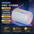 New Bluetooth speaker subwoofer wireless portable outdoor large volume high quality plug-in card audio small steel cannon