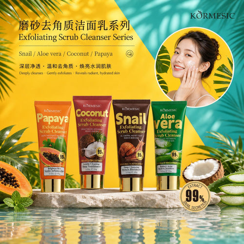 KORMESIC全英文植物磨砂洁面乳Facial cleanser跨境外贸厂家批发