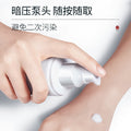 形象美维生素e身体乳清爽不油腻保湿补水保湿霜维e润肤乳正品批发
