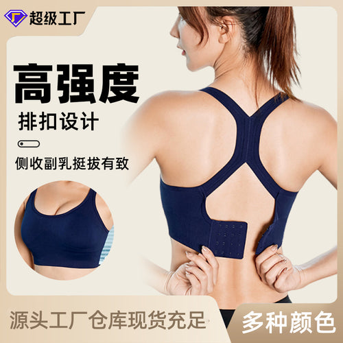 运动内衣