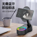 2025 new induction mobile phone holder power bank wireless Bluetooth speaker desktop live broadcast audio in stock