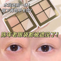 卡佩尔五色遮瑕盘面部遮瑕膏高光膏遮盖痘印泪沟黑眼圈瑕疵新手