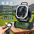 Solar Camping Fan - USB Rechargeable, Oscillating, Long Battery