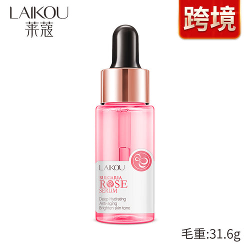 莱蔻保加利亚玫瑰精华液17ml 面部保湿补水原液化妆品 跨境厂家