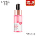 LAIKOU品牌莱蔻跨境8色精华液 透明质酸钠VC烟酰胺蜗牛樱花精华