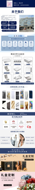 小批量磁吸翻盖礼盒书型盒天地盖印刷logo化妆品精品包装制商务