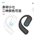 无线蓝牙耳机左右耳佩戴双耳语音控制运动风立体声5.4耳挂式