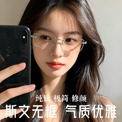 Height Smart Mature No Rim Ultra-Light Pure Titanium Glasses Frame 233525WK Si Pattern Men Silver Silk Prescription Rimless Glasses Women