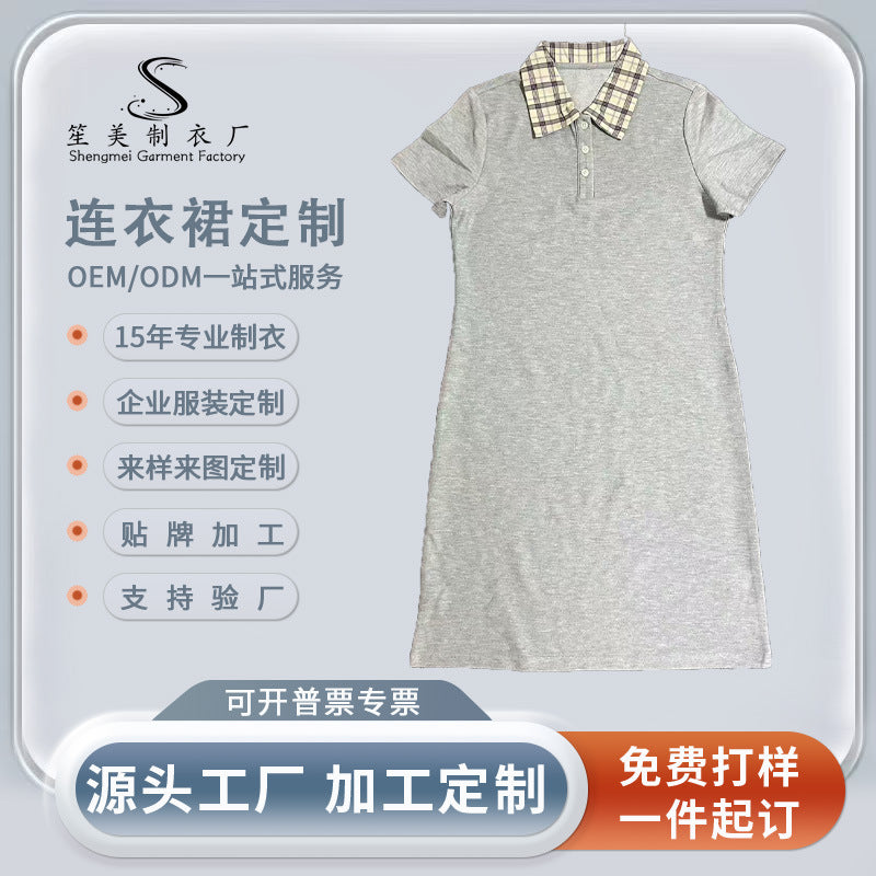 定制跨境外贸工厂欧美2025新款长袖开胸纯色连衣裙开叉显瘦修身裙