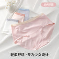 A类青少女10A抑菌内裤莫代尔中腰女学生内裤女加长裆女大童三角裤