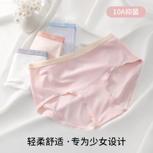 A类青少女10A抑菌内裤莫代尔中腰女学生内裤女加长裆女大童三角裤